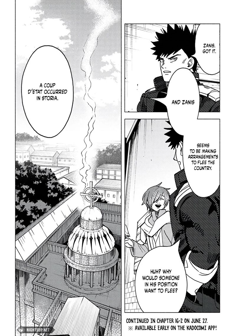 Akuninzura Shita B Kyuu Boukensha 16a 11