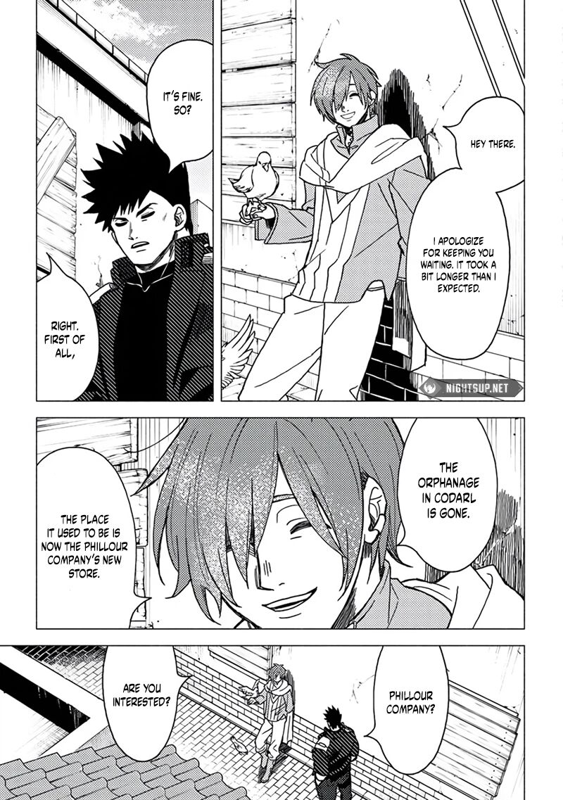 Akuninzura Shita B Kyuu Boukensha 16a 8