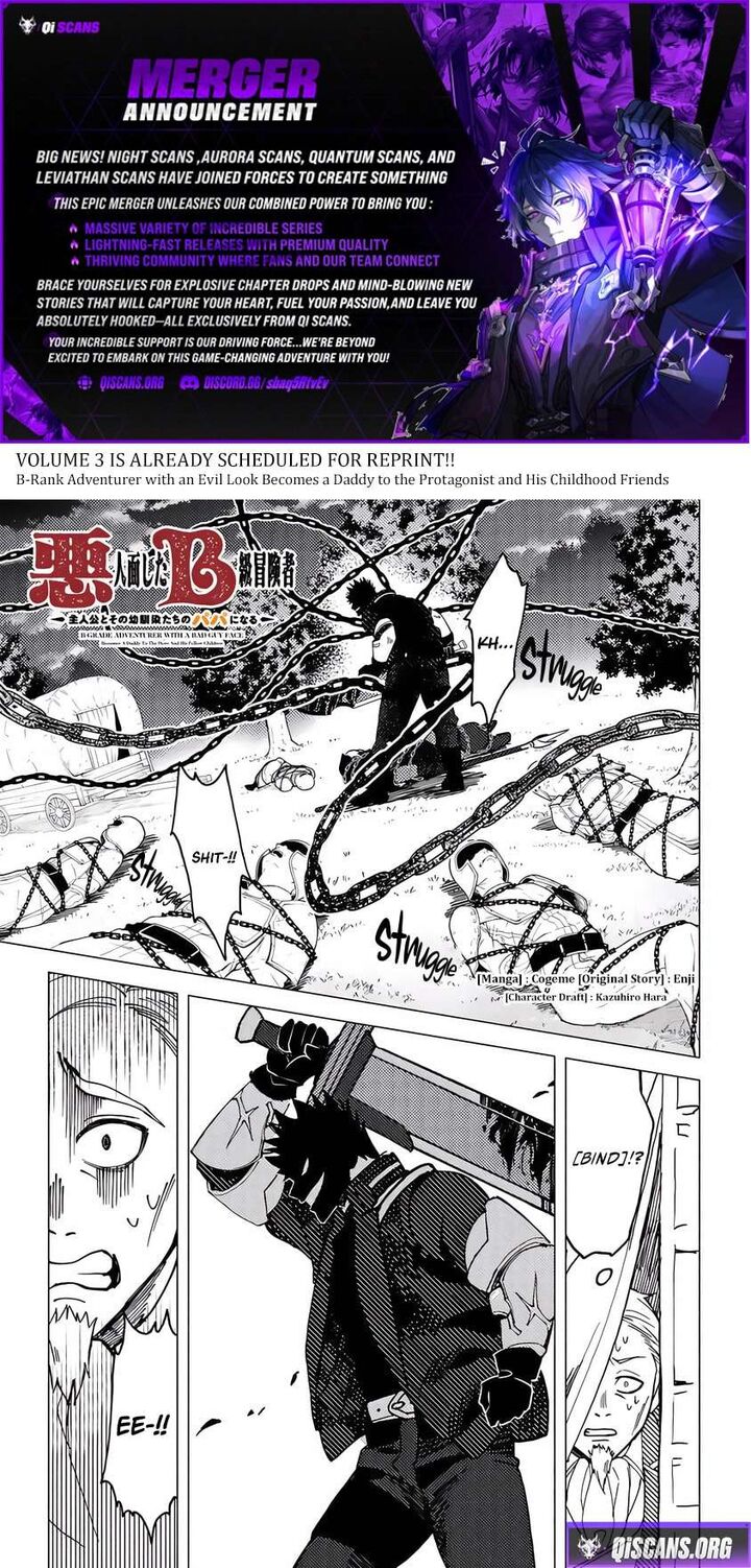 Akuninzura Shita B Kyuu Boukensha 17b 1