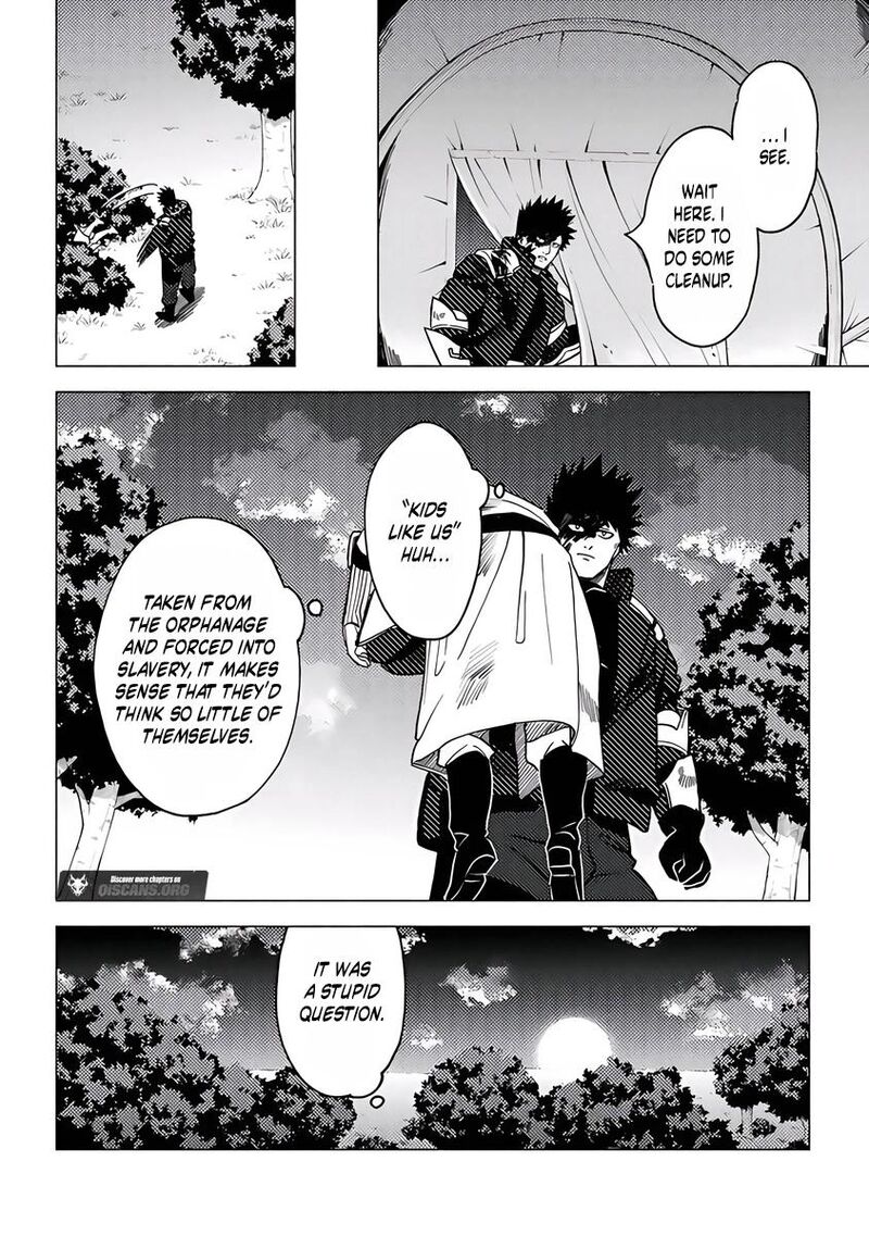 Akuninzura Shita B Kyuu Boukensha 17c 6