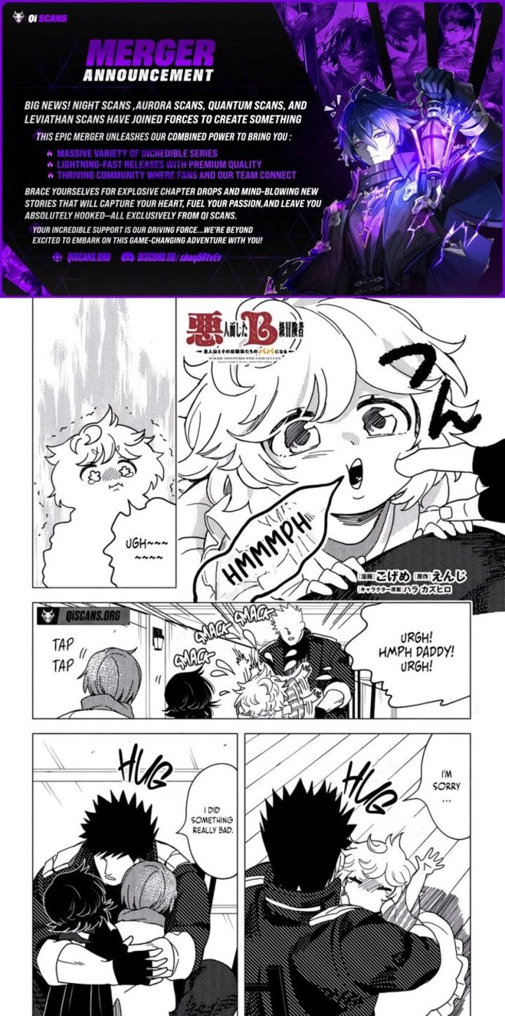 Akuninzura Shita B Kyuu Boukensha 18b 1