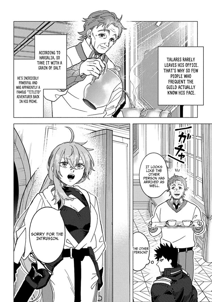 Akuninzura Shita B Kyuu Boukensha 20c 3