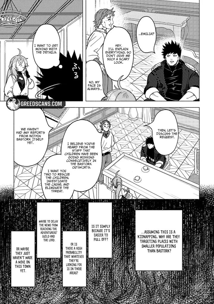 Akuninzura Shita B Kyuu Boukensha 20c 4