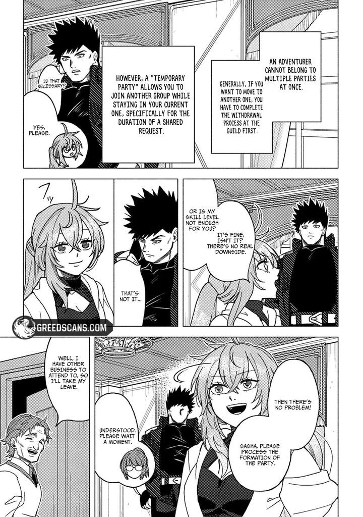 Akuninzura Shita B Kyuu Boukensha 20c 8