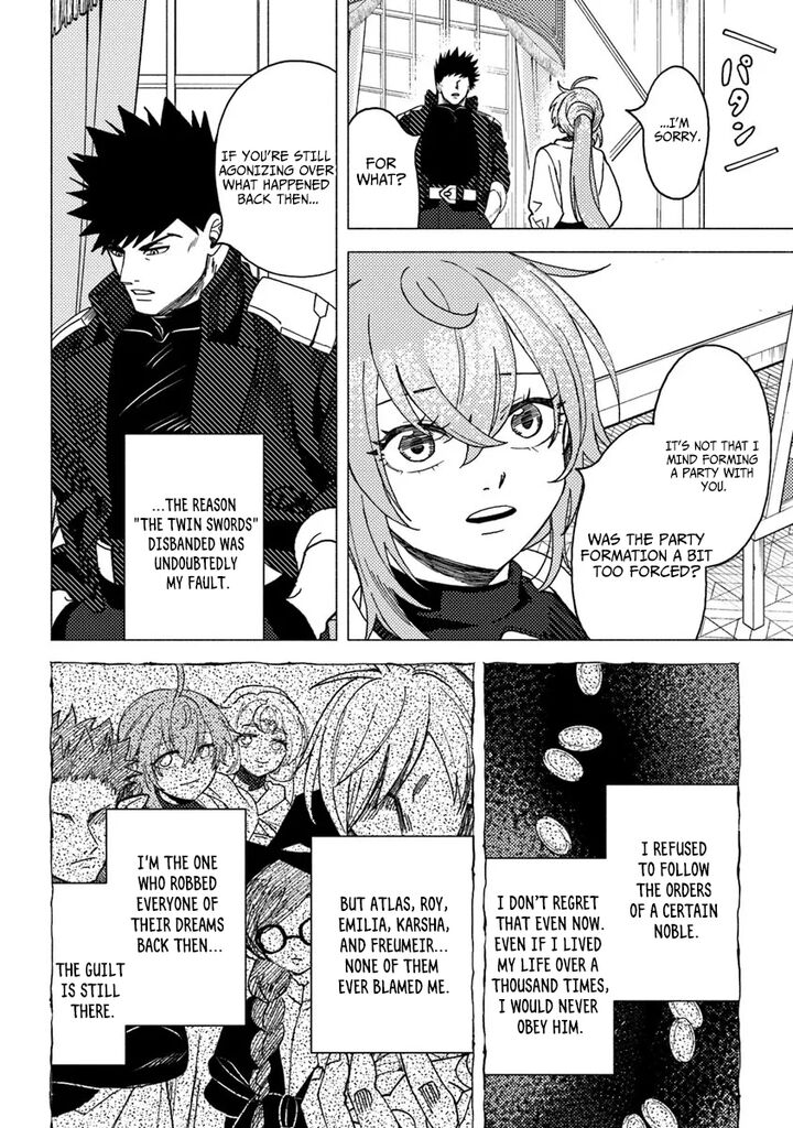 Akuninzura Shita B Kyuu Boukensha 20c 9