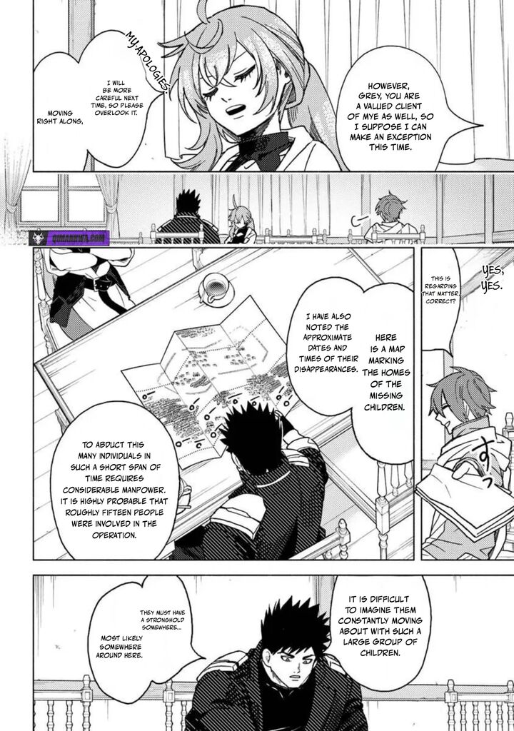 Akuninzura Shita B Kyuu Boukensha 21b 4