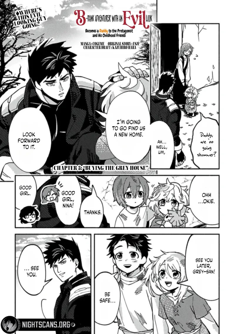 Akuninzura Shita B Kyuu Boukensha 3a 1