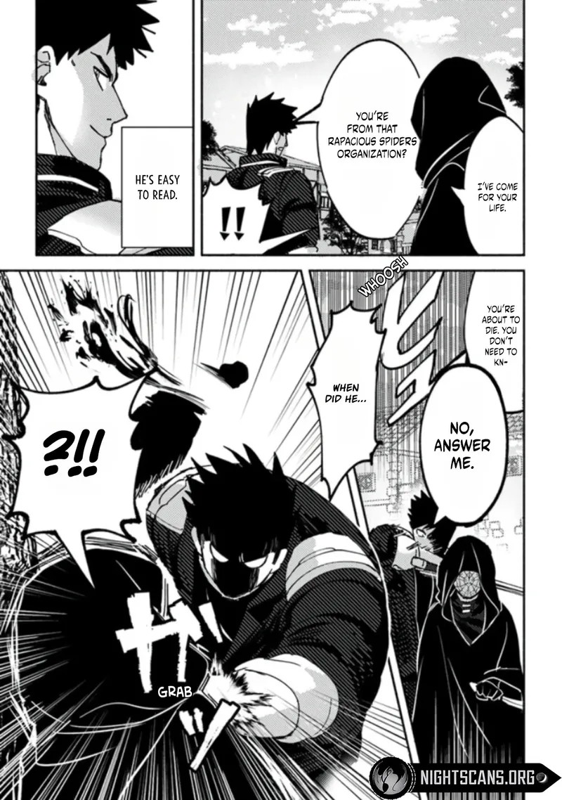 Akuninzura Shita B Kyuu Boukensha 3a 11