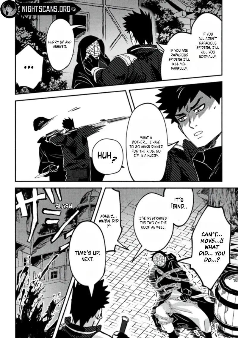 Akuninzura Shita B Kyuu Boukensha 3a 12