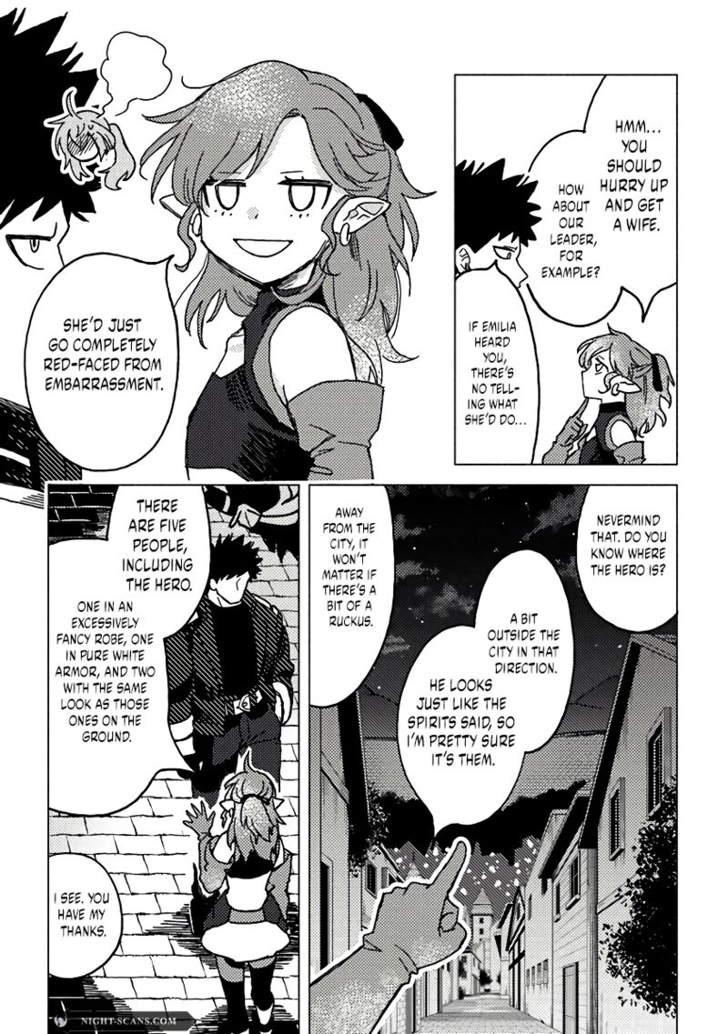 Akuninzura Shita B Kyuu Boukensha 8a 6
