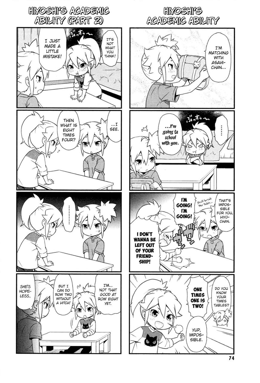 Akuno Himitsu Kessha 8 2