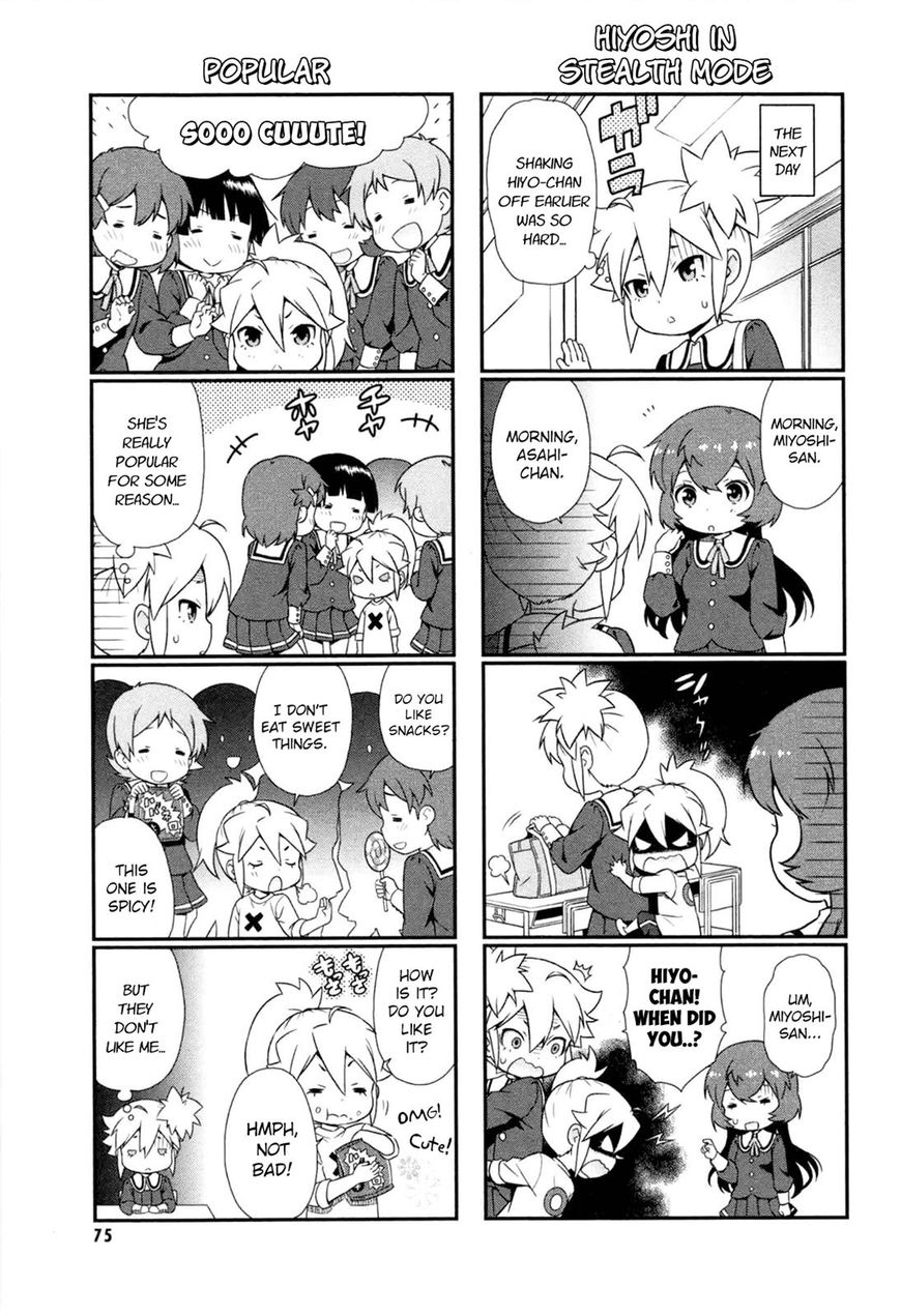 Akuno Himitsu Kessha 8 3