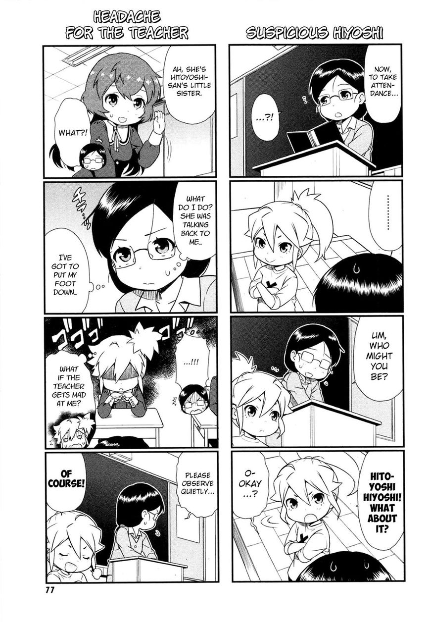 Akuno Himitsu Kessha 8 5