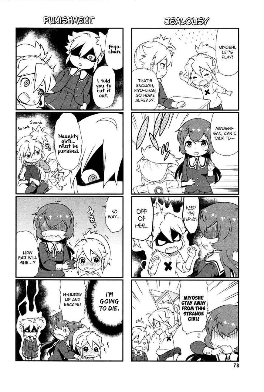 Akuno Himitsu Kessha 8 6