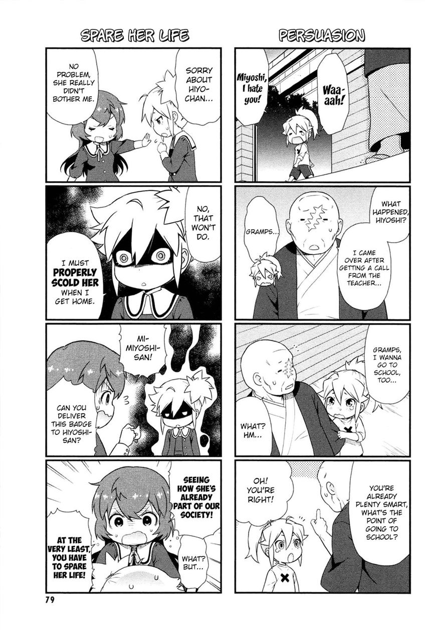 Akuno Himitsu Kessha 8 7
