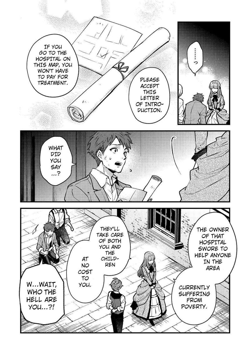 Akutou Ikka No Mana Musume Tensei Saki Mo Otome Game No Gokudou Reijou Deshita Saijoukyuu Rank No Akuyaku Sama Sono Dekiai Wa Fuyou Desu 1 12