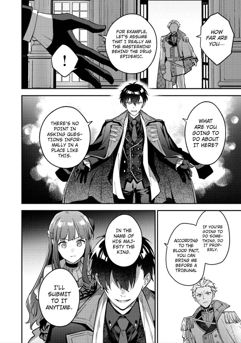 Akutou Ikka No Mana Musume Tensei Saki Mo Otome Game No Gokudou Reijou Deshita Saijoukyuu Rank No Akuyaku Sama Sono Dekiai Wa Fuyou Desu 10 7