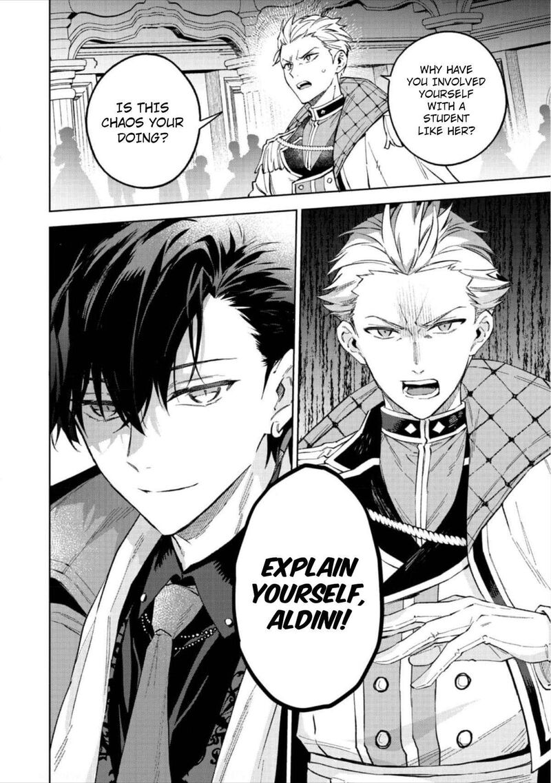 Akutou Ikka No Mana Musume Tensei Saki Mo Otome Game No Gokudou Reijou Deshita Saijoukyuu Rank No Akuyaku Sama Sono Dekiai Wa Fuyou Desu 12 17