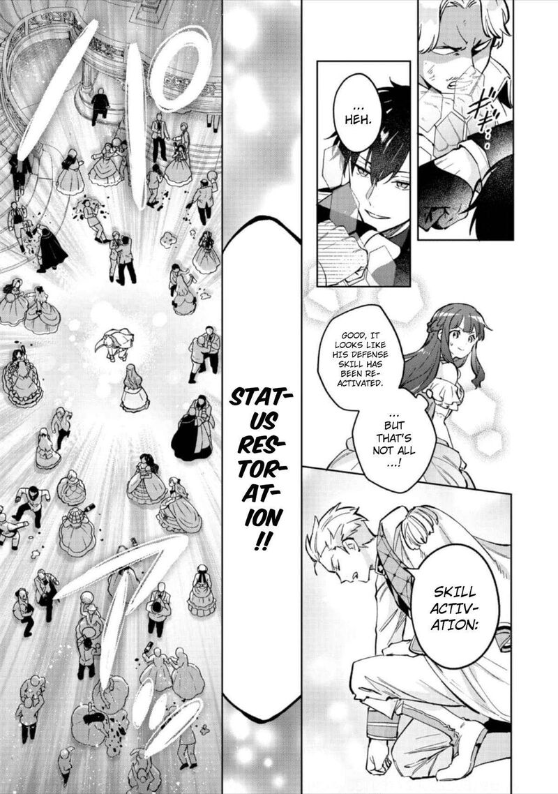 Akutou Ikka No Mana Musume Tensei Saki Mo Otome Game No Gokudou Reijou Deshita Saijoukyuu Rank No Akuyaku Sama Sono Dekiai Wa Fuyou Desu 13 12