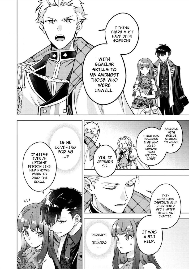 Akutou Ikka No Mana Musume Tensei Saki Mo Otome Game No Gokudou Reijou Deshita Saijoukyuu Rank No Akuyaku Sama Sono Dekiai Wa Fuyou Desu 13 17