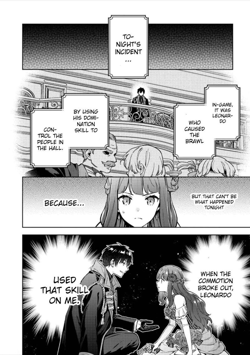 Akutou Ikka No Mana Musume Tensei Saki Mo Otome Game No Gokudou Reijou Deshita Saijoukyuu Rank No Akuyaku Sama Sono Dekiai Wa Fuyou Desu 14 14