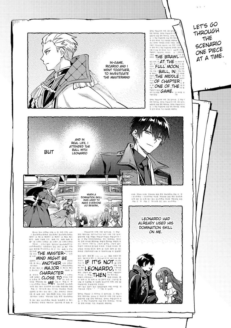 Akutou Ikka No Mana Musume Tensei Saki Mo Otome Game No Gokudou Reijou Deshita Saijoukyuu Rank No Akuyaku Sama Sono Dekiai Wa Fuyou Desu 24 22