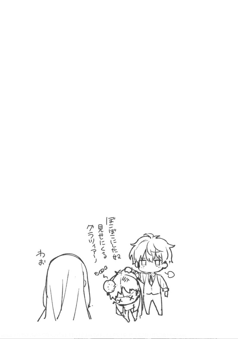 Akutou Ikka No Mana Musume Tensei Saki Mo Otome Game No Gokudou Reijou Deshita Saijoukyuu Rank No Akuyaku Sama Sono Dekiai Wa Fuyou Desu 3 36