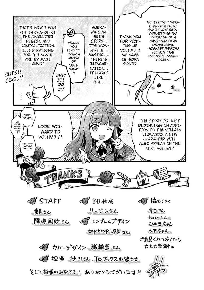 Akutou Ikka No Mana Musume Tensei Saki Mo Otome Game No Gokudou Reijou Deshita Saijoukyuu Rank No Akuyaku Sama Sono Dekiai Wa Fuyou Desu 4e 15