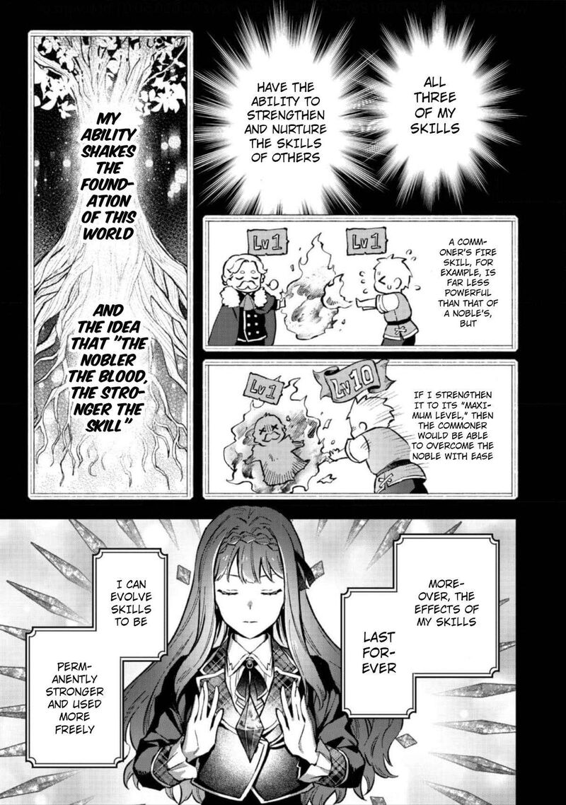 Akutou Ikka No Mana Musume Tensei Saki Mo Otome Game No Gokudou Reijou Deshita Saijoukyuu Rank No Akuyaku Sama Sono Dekiai Wa Fuyou Desu 5 8