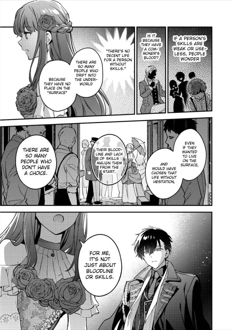 Akutou Ikka No Mana Musume Tensei Saki Mo Otome Game No Gokudou Reijou Deshita Saijoukyuu Rank No Akuyaku Sama Sono Dekiai Wa Fuyou Desu 9 16