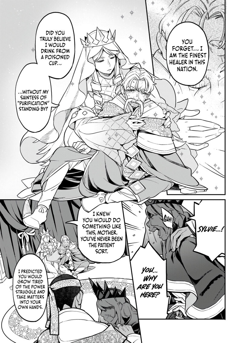 Akuyaku Ikka No Okugata Shi Ni Modori Shite Kokoro Wo Irekaeru 22 8