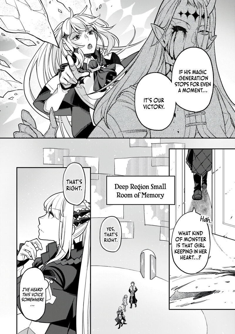 Akuyaku Ikka No Okugata Shi Ni Modori Shite Kokoro Wo Irekaeru 23 13