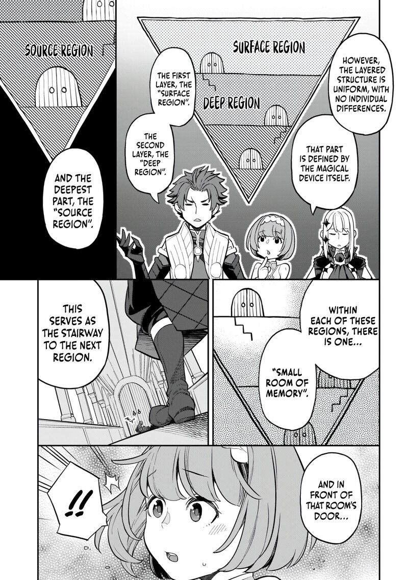 Akuyaku Ikka No Okugata Shi Ni Modori Shite Kokoro Wo Irekaeru 23 4