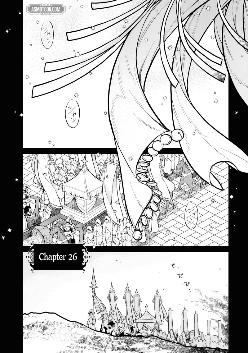 Akuyaku Ikka No Okugata Shi Ni Modori Shite Kokoro Wo Irekaeru 26 5