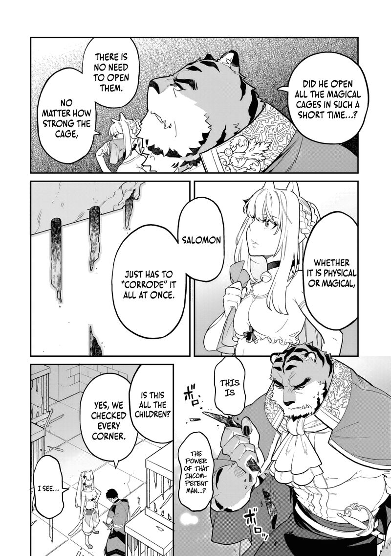 Akuyaku Ikka No Okugata Shi Ni Modori Shite Kokoro Wo Irekaeru 30 24