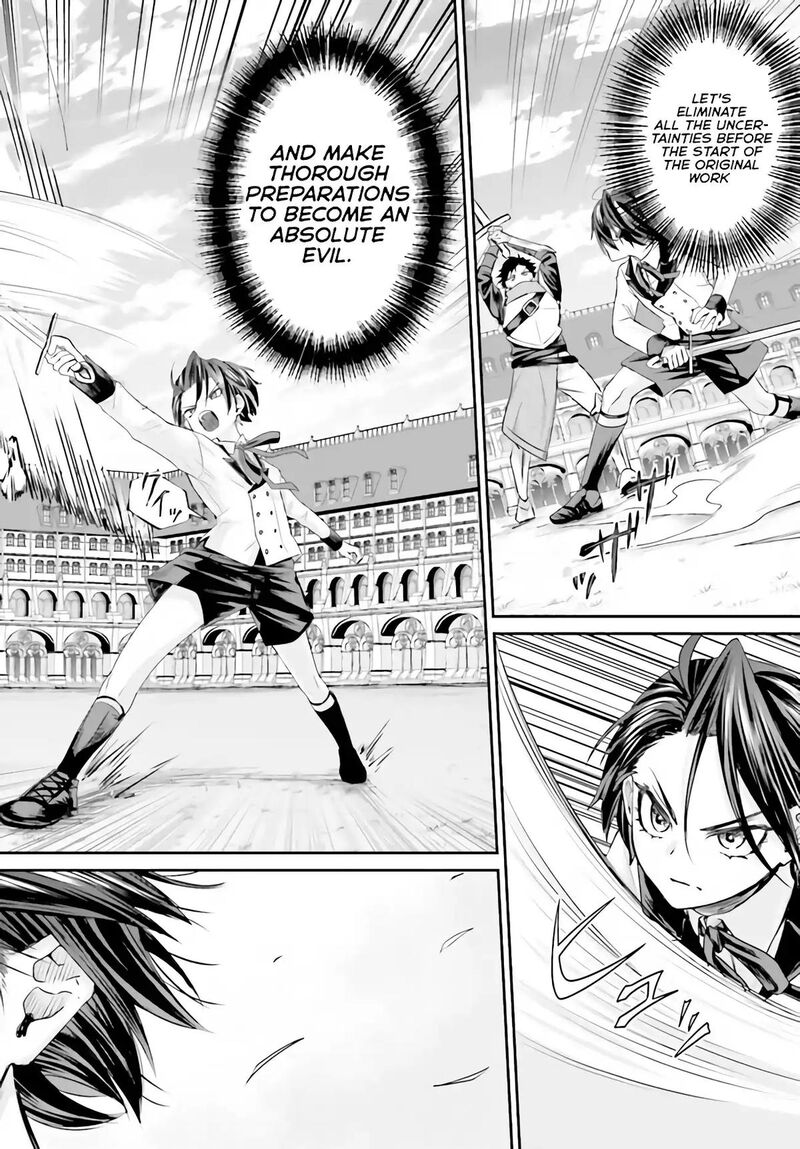 Akuyaku Kizoku To Shite Hitsuyou Na Sore 1 15