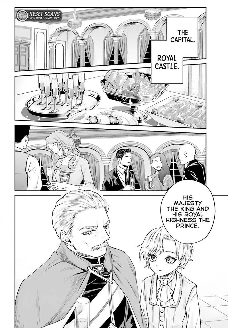 Akuyaku Kizoku To Shite Hitsuyou Na Sore 1 29