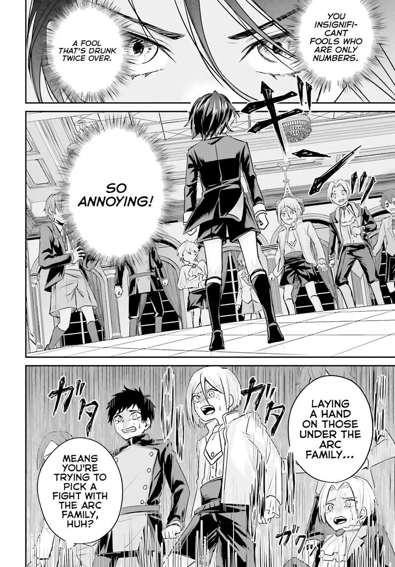Akuyaku Kizoku To Shite Hitsuyou Na Sore 1 43