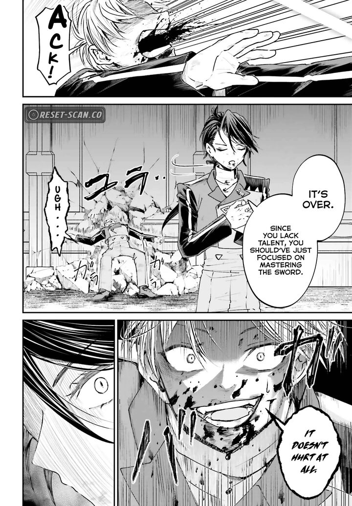 Akuyaku Kizoku To Shite Hitsuyou Na Sore 13 24