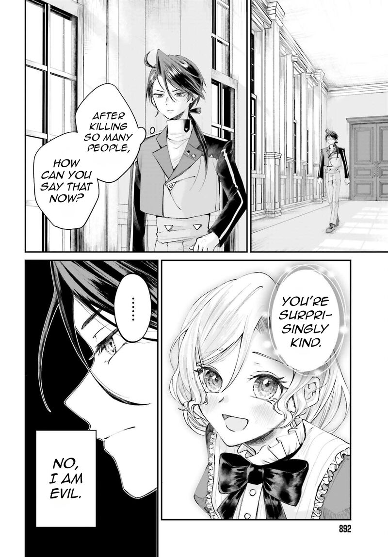 Akuyaku Kizoku To Shite Hitsuyou Na Sore 16 8