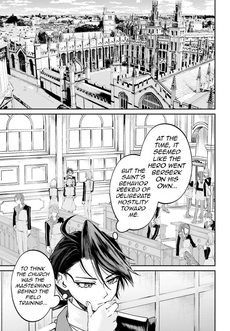Akuyaku Kizoku To Shite Hitsuyou Na Sore 18 8