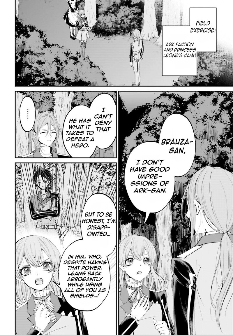 Akuyaku Kizoku To Shite Hitsuyou Na Sore 19 11