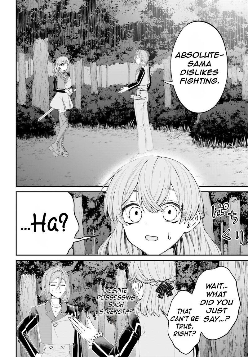 Akuyaku Kizoku To Shite Hitsuyou Na Sore 19 15