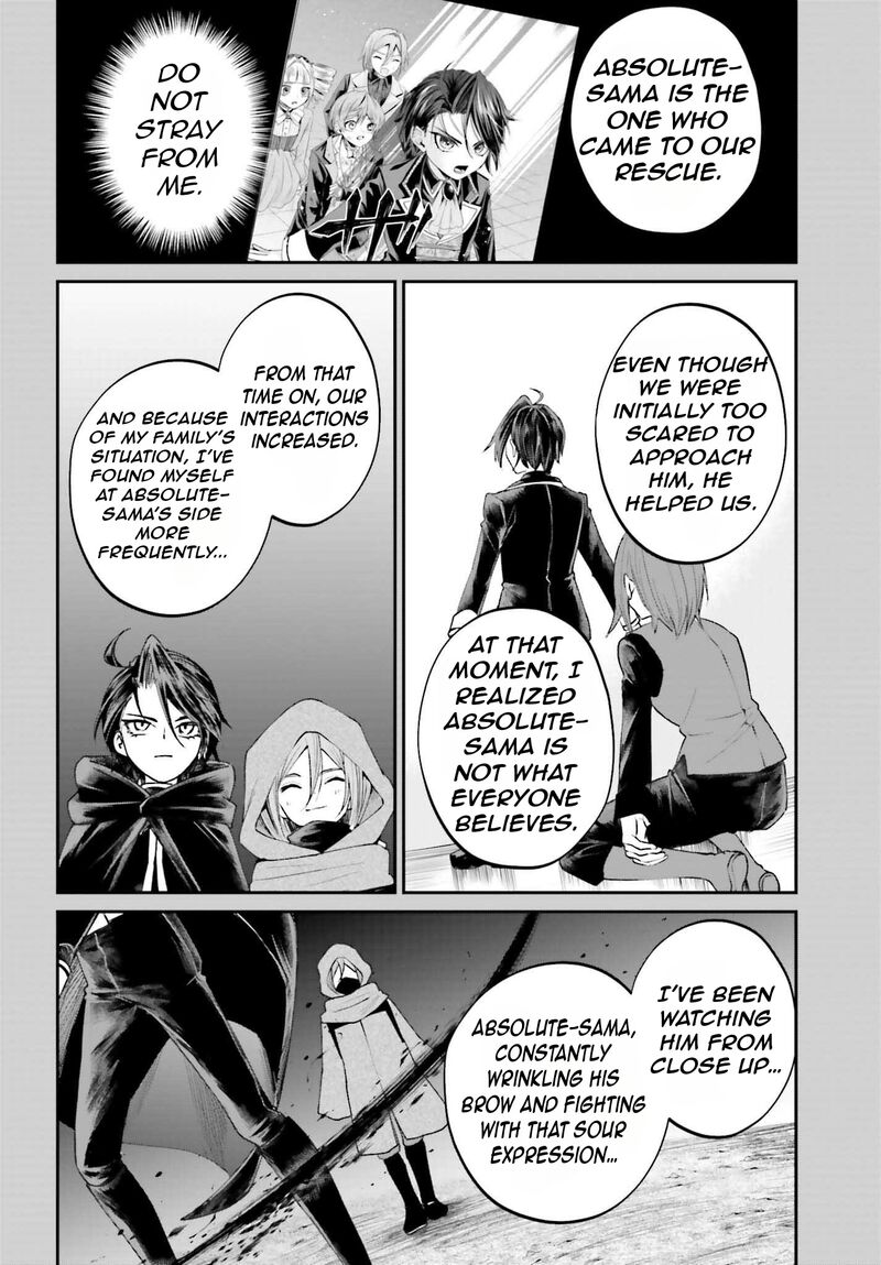 Akuyaku Kizoku To Shite Hitsuyou Na Sore 19 17