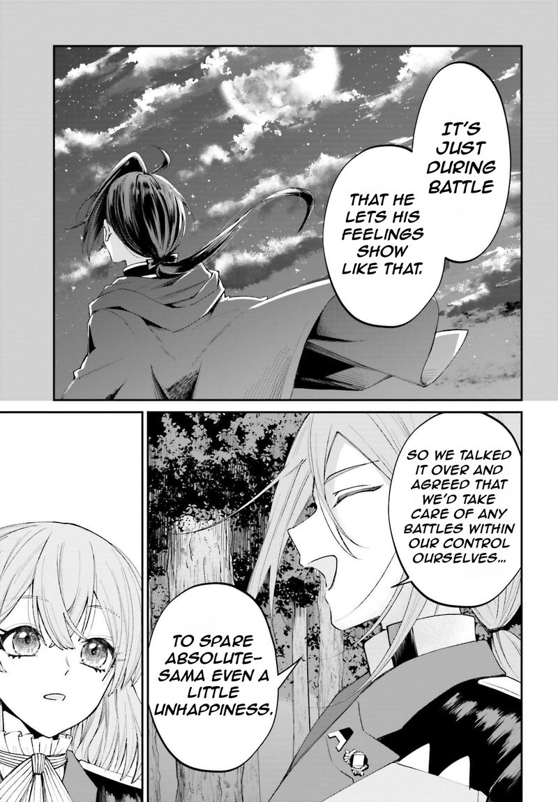 Akuyaku Kizoku To Shite Hitsuyou Na Sore 19 18