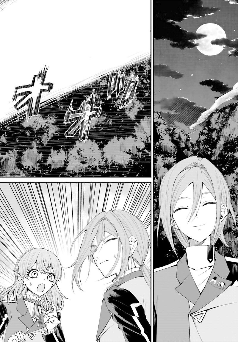 Akuyaku Kizoku To Shite Hitsuyou Na Sore 19 21