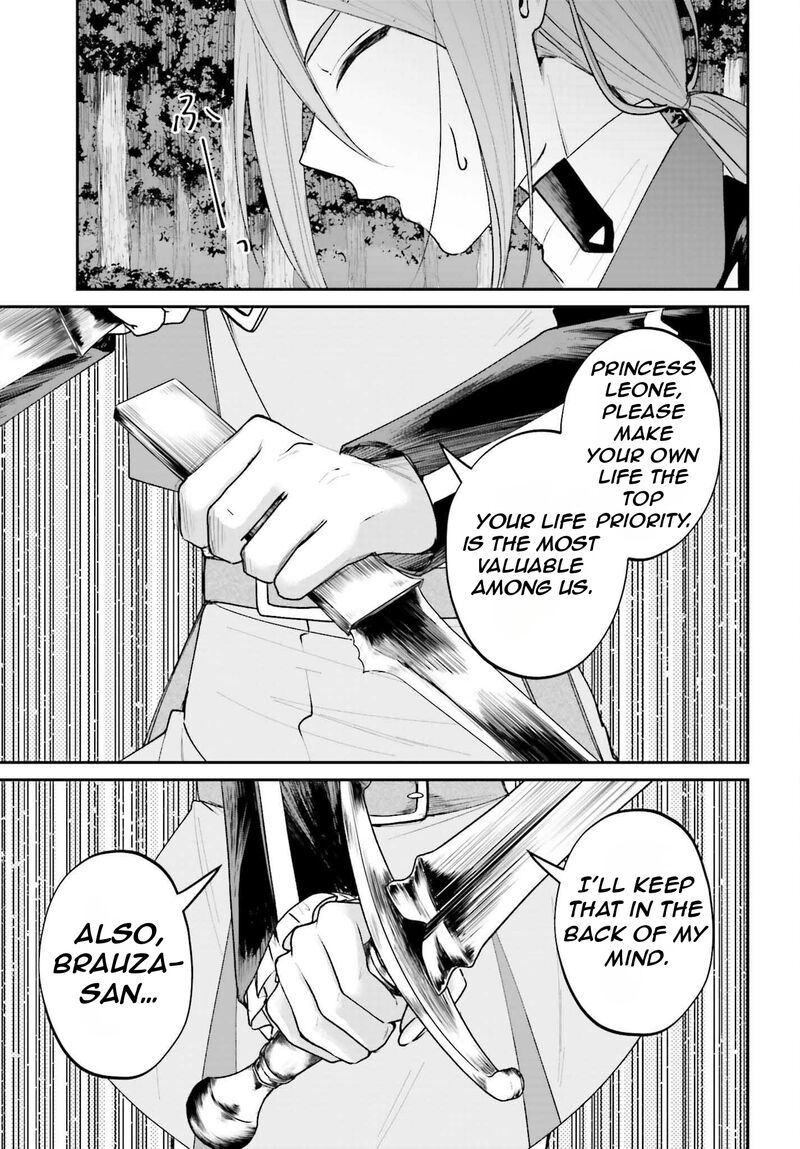 Akuyaku Kizoku To Shite Hitsuyou Na Sore 19 32