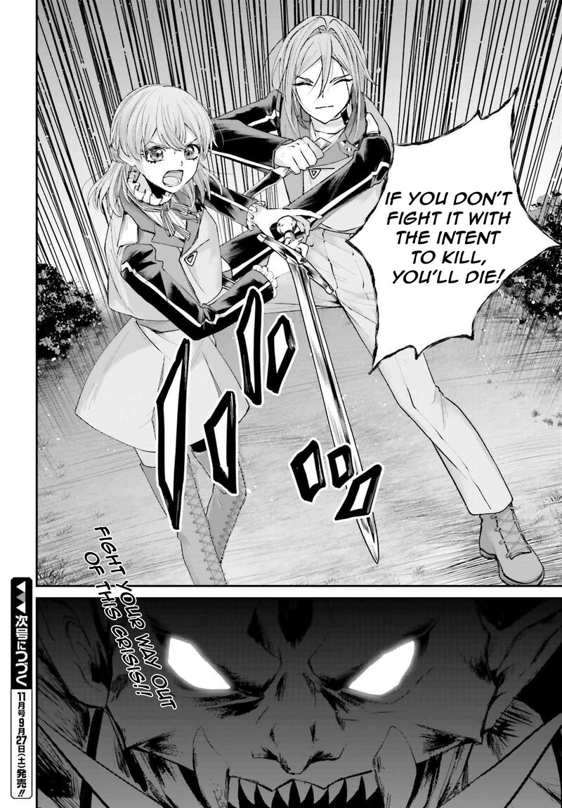 Akuyaku Kizoku To Shite Hitsuyou Na Sore 19 33