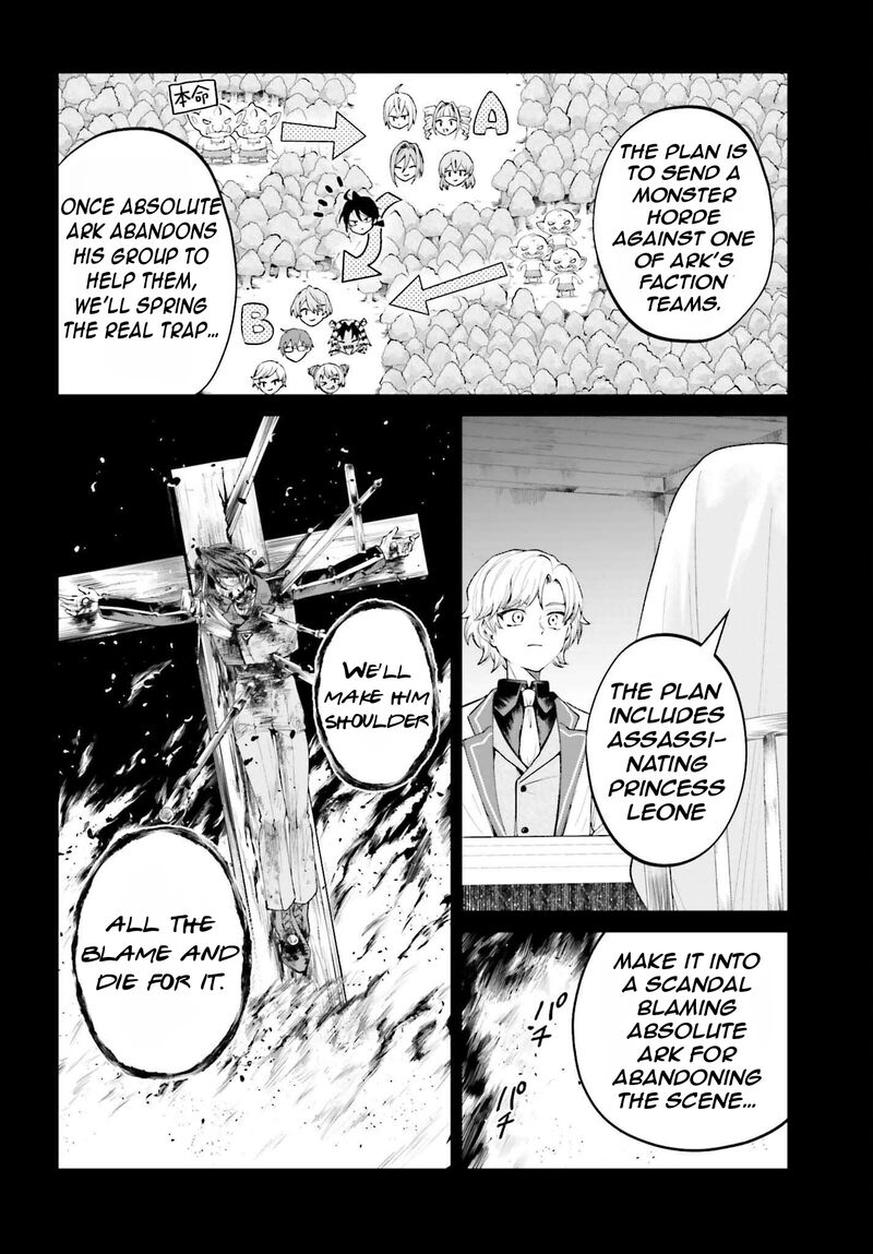 Akuyaku Kizoku To Shite Hitsuyou Na Sore 19 7