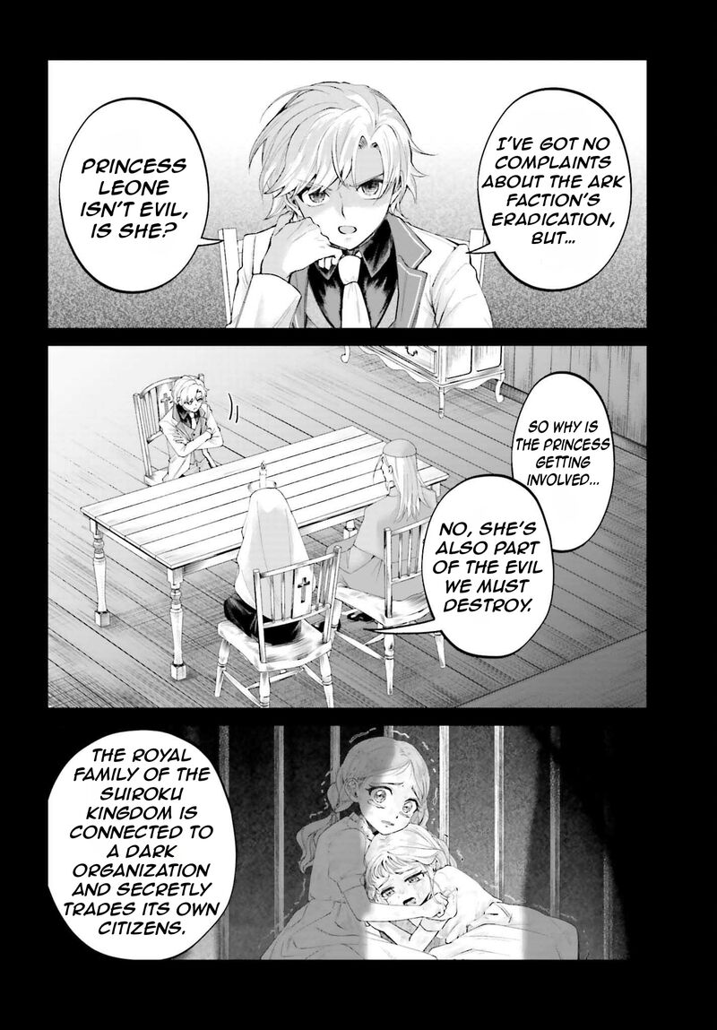 Akuyaku Kizoku To Shite Hitsuyou Na Sore 19 9